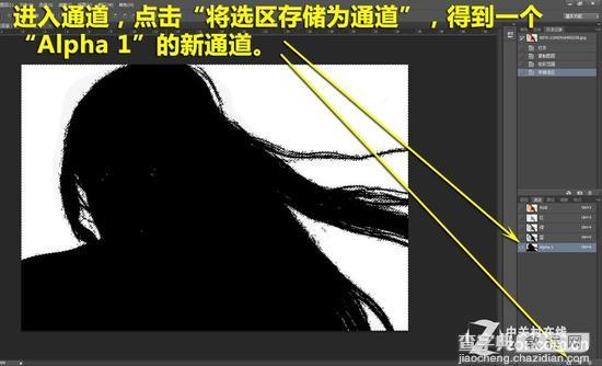 详解使用PS色彩范围抠图方法进阶教程5