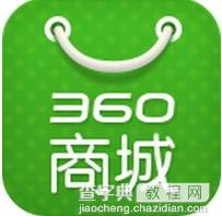 360商场如何提交报告1