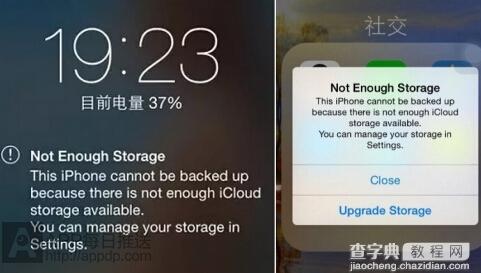 苹果手机出现not enough storage解决办法1
