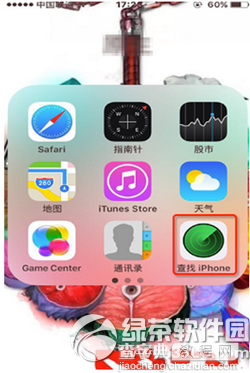 iphone6s plus锁屏密码忘了2