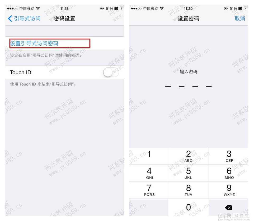 iphone6s设置引导式访问功能的方法5