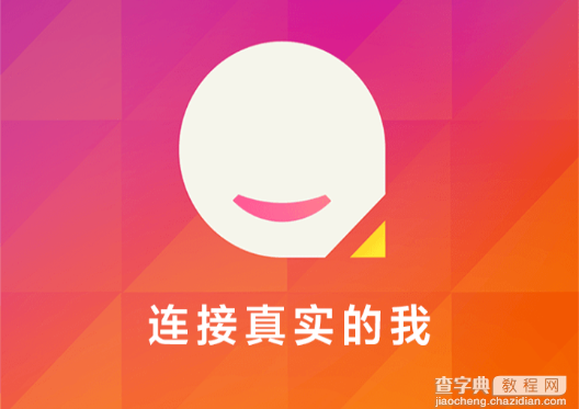 易直播app怎么发布预告1