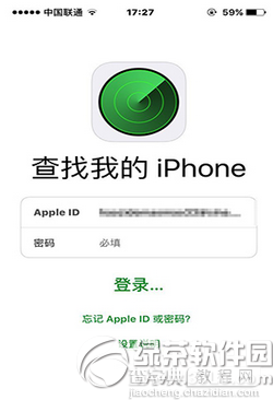 iphone6s plus锁屏密码忘了3