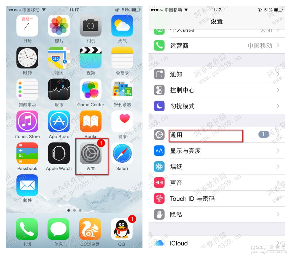 iphone6s设置引导式访问功能的方法2