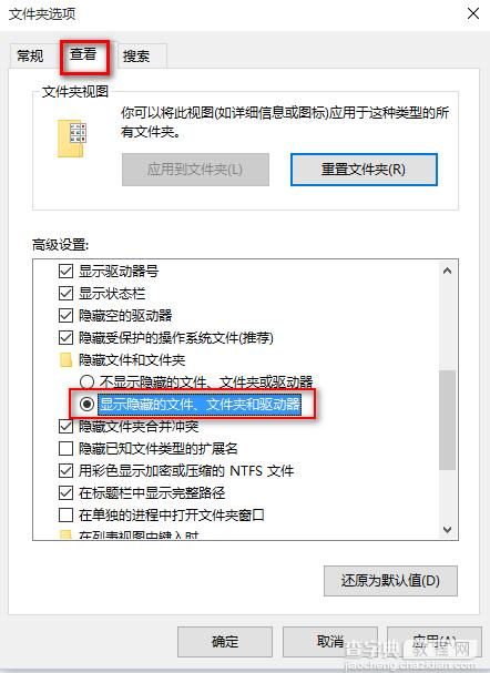 win10应用商店下载的东西在哪？2