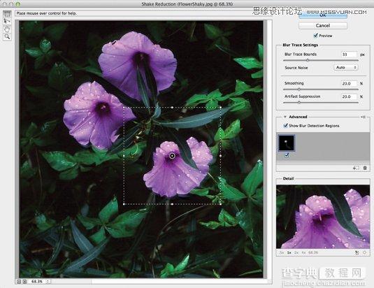 Photoshop CC全部功能手册全解析4