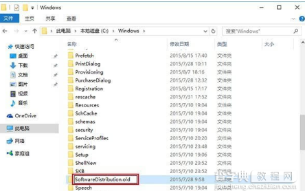 win10商店不能下载应用程序怎么办？14