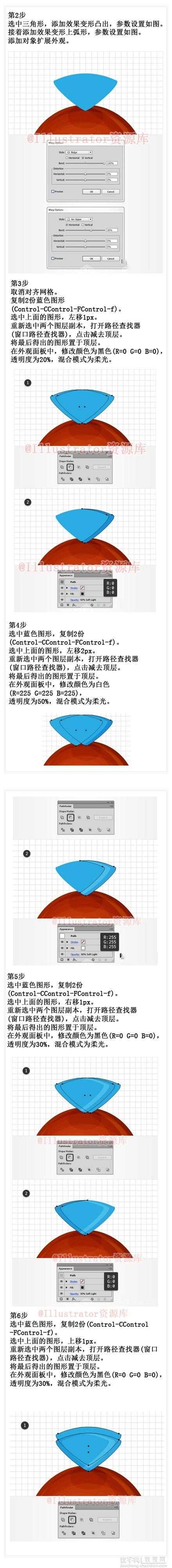 巧用Illustrator绘制设计创意烤肠文字效果5