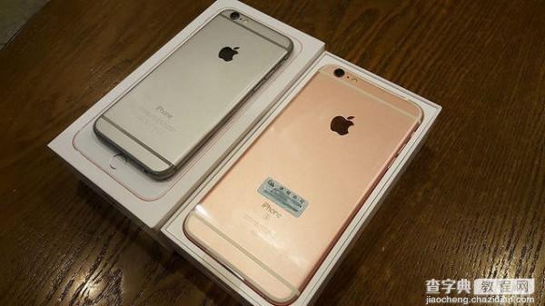 iPhone6s手机语音怎么设置1