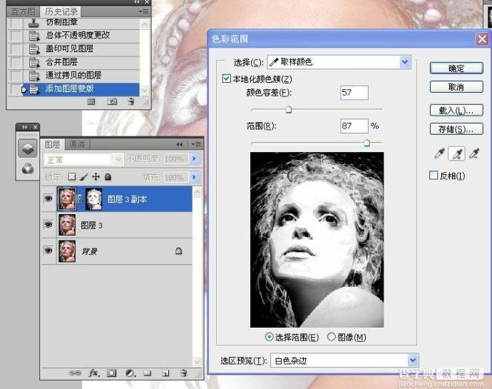 Photoshop快速消除人物脸部瑕疵20