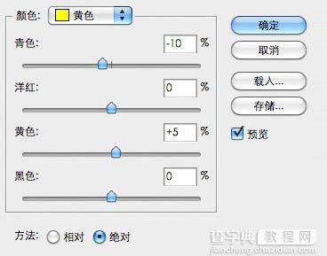 Photoshop快速增强黄昏风景照片的韵味9