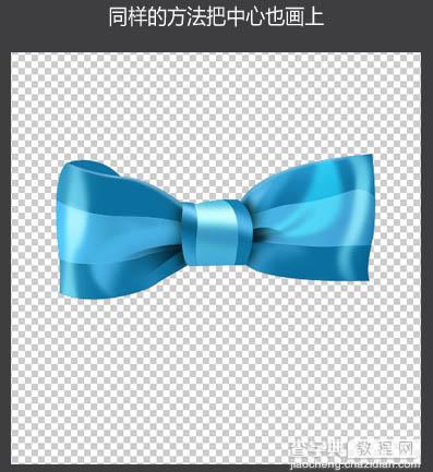 Photoshop快速制作一个漂亮的蓝色蝴蝶结7