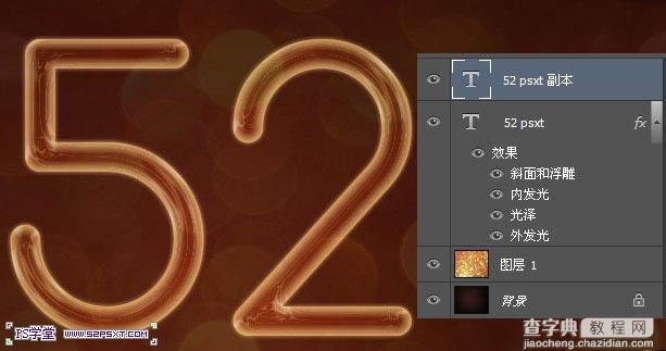 Photoshop制作华丽的金色霓虹灯字12