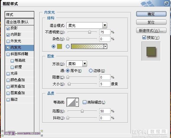 利用画笔及描边路径制作漂亮的金色树叶字21