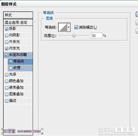 利用图层样式及渐变制作个性的条纹金属字15