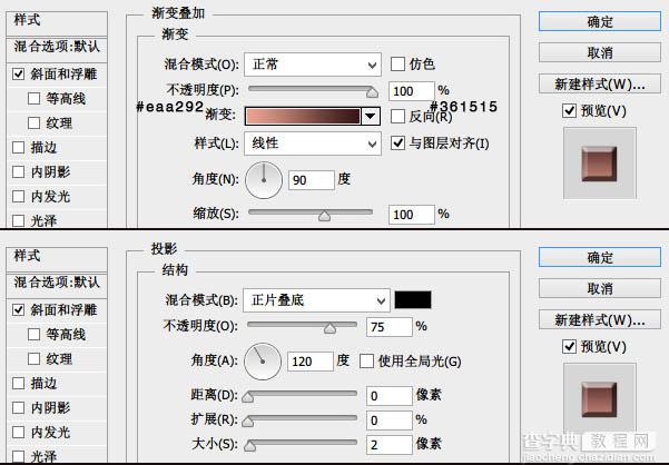 PS制作光滑的时针小图标14