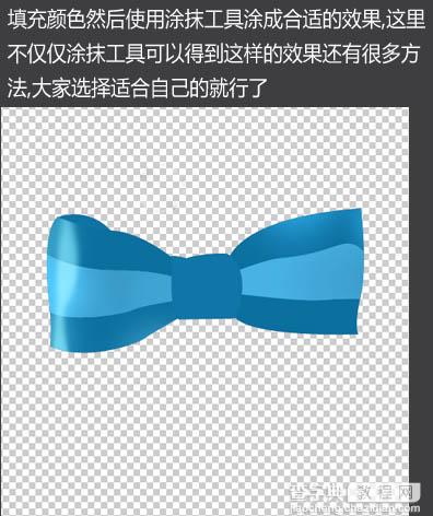 Photoshop快速制作一个漂亮的蓝色蝴蝶结5