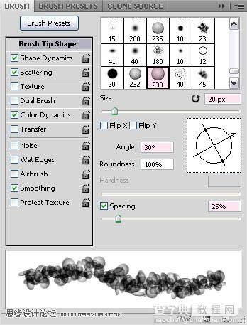 利用画笔制作梦幻漂亮的彩色艺术字20