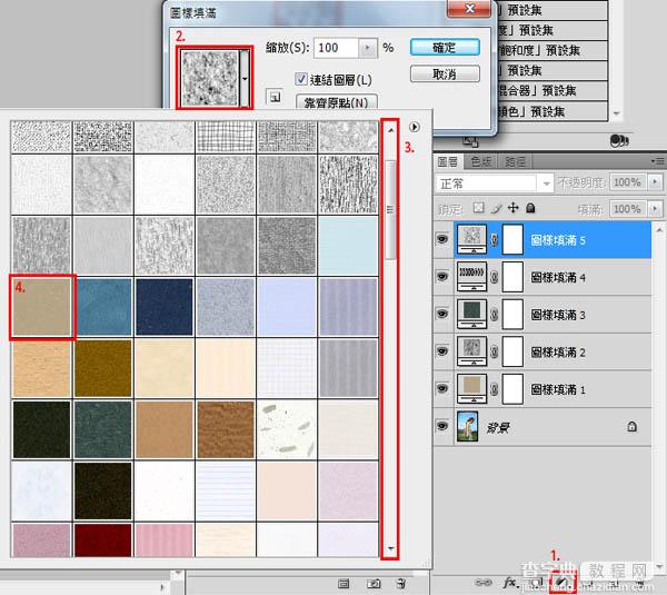 ps利用图案填充图层快速制作颓废的发黄老照片19