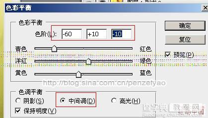 Photoshop给室内烛光人像增加亮度及对比度14