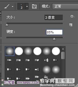 利用画笔及变形工具制作漂亮的紫色火焰字17