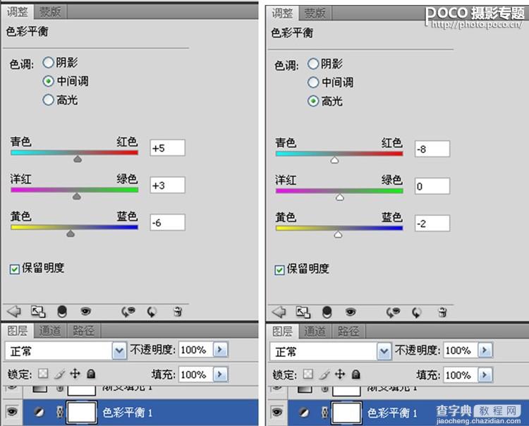 室内淡雅情绪人像PS技巧6