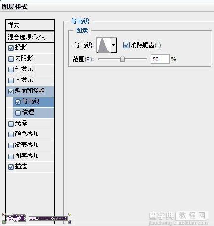 利用图层样式及渐变制作个性的条纹金属字9