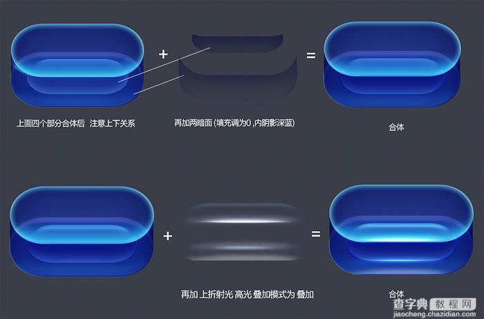 Photoshop制作非常精致的透明玻璃盒子图标5