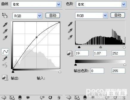 Photoshop给外景美女加上清新的暖色4