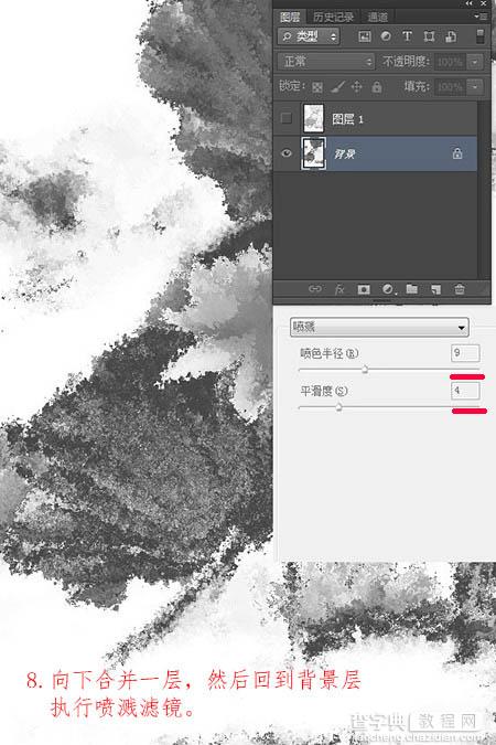 使用Ps滤镜和图层叠加功能制作水墨荷花9