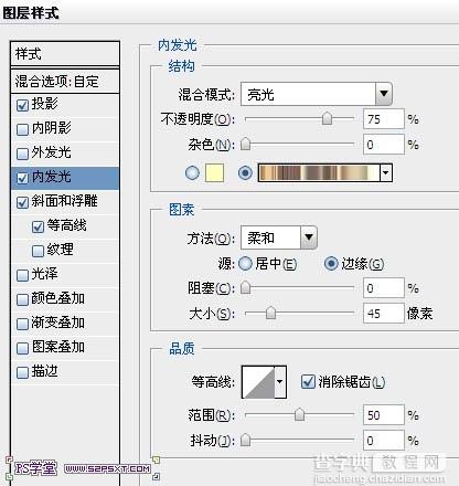 利用图层样式及渐变制作个性的条纹金属字12