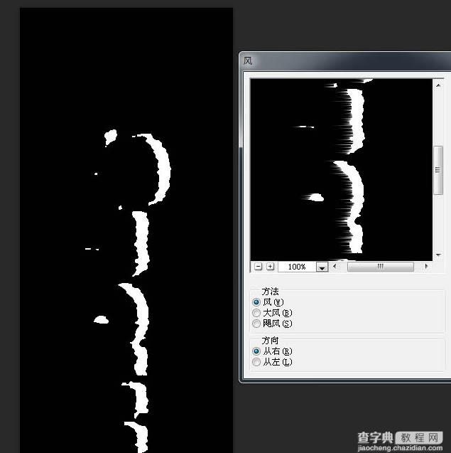 利用PS滤镜及图层样式制作简单的积雪字7