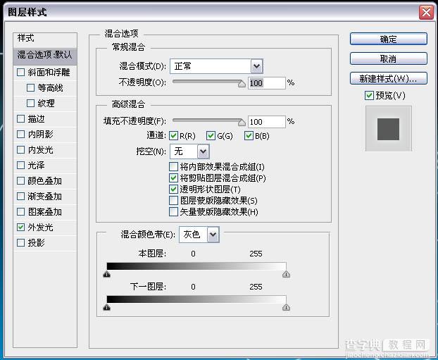 利用路径描边制作梦幻的潮流光丝字6