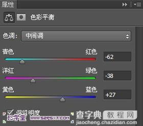 PS打造梦幻烟火文字特效24