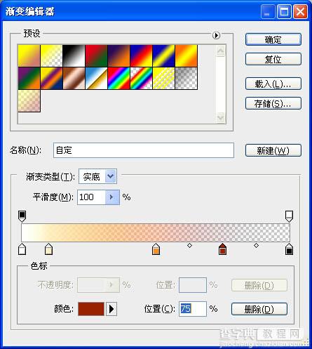 Photoshop给日出图片增加霞光韵味9