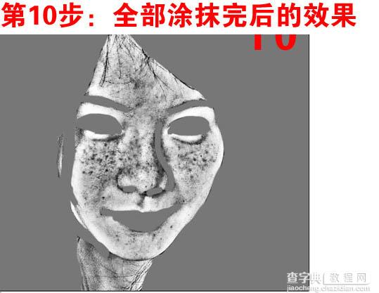 利用PS通道给偏暗多斑的人物去斑及美白10