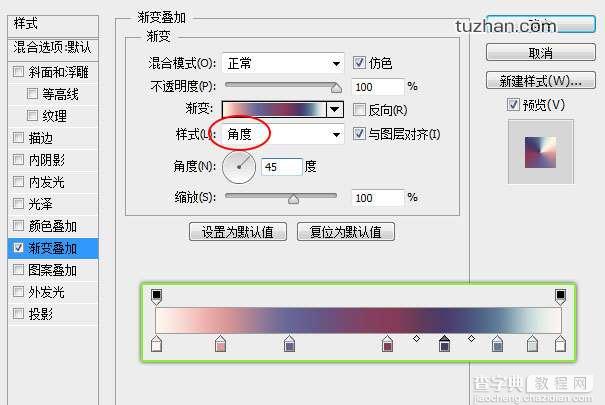 Photoshop创建缤纷彩色格子icon11