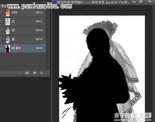 Photoshop通道快速抠出背景单一的婚纱美女6