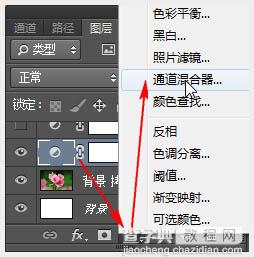 Photoshop打造古典韵味的花卉特写图片4