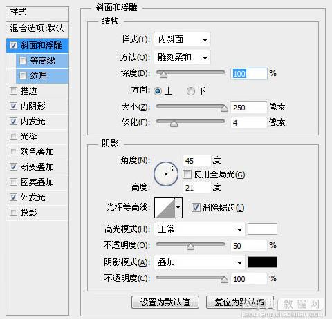 利用PS滤镜及图层样式制作简单的积雪字15