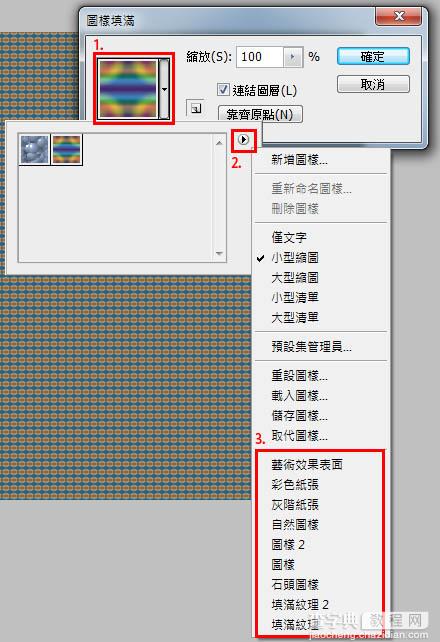 ps利用图案填充图层快速制作颓废的发黄老照片4