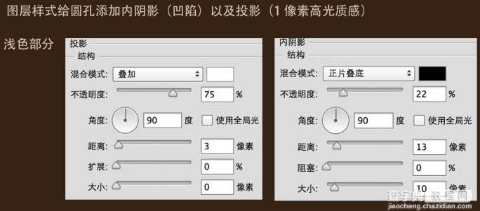 利用矢量工具及图层样式制作漂亮的带孔奶酪字16