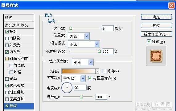 Photoshop制作浓情的巧克力糕点字7