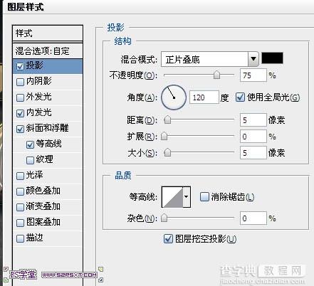 利用图层样式及渐变制作个性的条纹金属字11