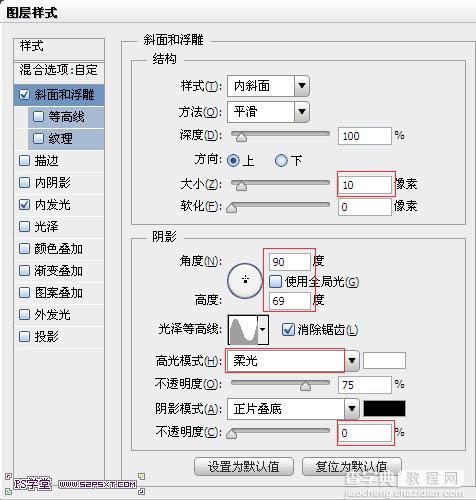 Photoshop制作华丽的金色霓虹灯字13