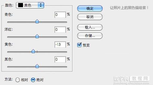 Photoshop快速增强黄昏风景照片的韵味12