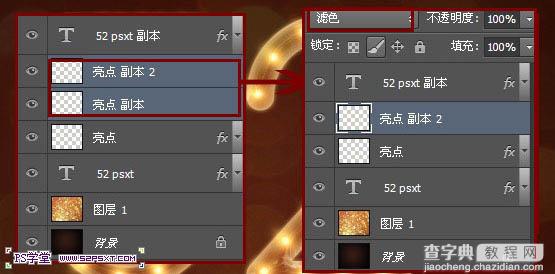 Photoshop制作华丽的金色霓虹灯字26