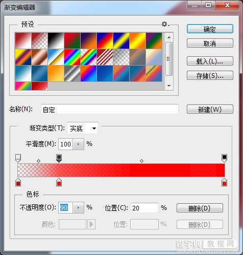 Photoshop制作晶莹剔透的红色樱桃11