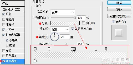 Photoshop制作剔透的灰色塑胶字17