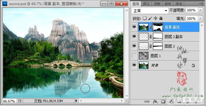 Photoshop给风景图片加上流云飘动动画19